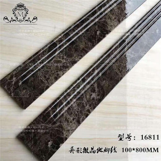 三栖虎仿大理石踢脚线瓷砖贴脚线地脚线客厅边线波导线门槛石阳角线 16811