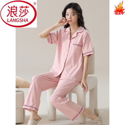 浪莎（LangSha）2025年新款夏季天短袖纯棉睡衣女士长裤大码可外穿家居服薄款套装 9737女 M 女 (建议体重80-100斤)