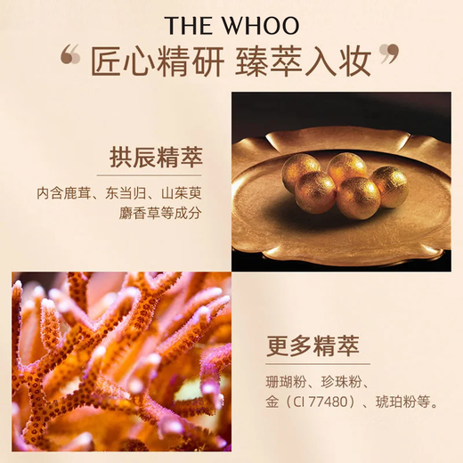 Whoo Gold Cushion Foundation #21 SPF50+/PA+++ Sun Protection Concealer Long-lasting Makeup Ready in stock