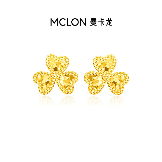 Mankalong gold earrings pure gold for women, a pair of simple and compact three-leaf lucky earrings, priced as a birthday gift for your girlfriend, three-leaf lucky earrings 0.46g