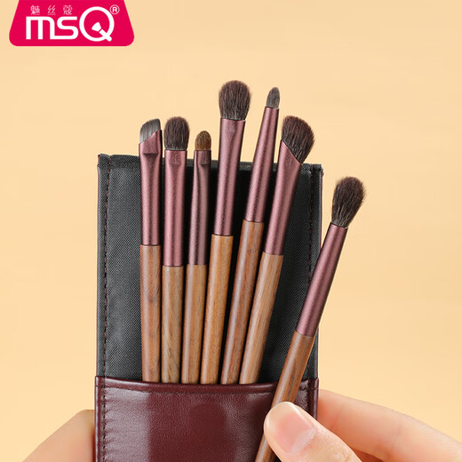 MSQ 7-piece Zhiyu eye shadow brush set eye smudge color sickle nose shadow brush makeup brush wool