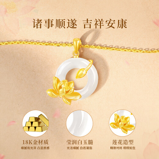 CHINA GOLD 18k gold necklace female lotus chalcedony safety buckle pendant birthday gift for girlfriend and wife 18K lotus set chain souvenir