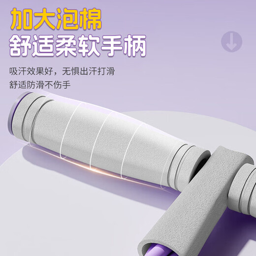 XTEP pedal tensioner, elastic rope, fitness equipment, sit-up assistant, pedal crunch, home Pilates exercise, light purple, upgraded 8 tubes, super elastic