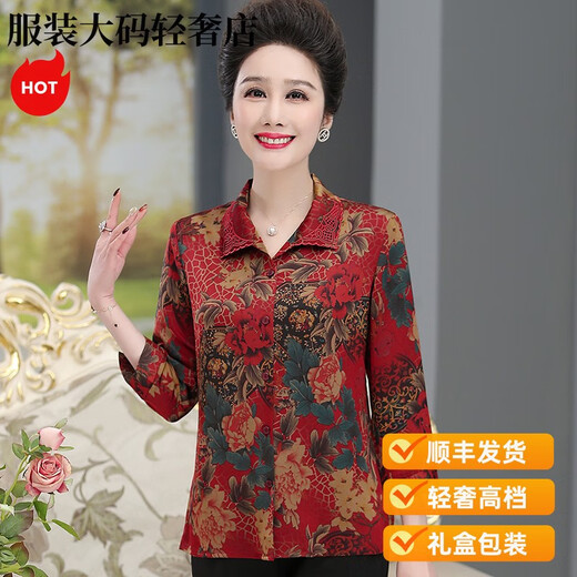 Giordano Leichte luxuriöse Mutter Frühlings- und Sommerkleidung Mulberry Seidenviertelheime mit mittleren und älteren Frauen großer Seidenduftwolke Silhouette Top Night Rock Blau Blume 6223 m