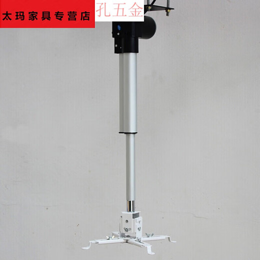 El proyector de control remoto de Jiagongtianzhuan columna de vigilancia eléctrica Camina de levantamiento de la máquina de elevación de la columna telescópica del soporte de bambú de bambú 50 cm de altura 695 mm de 695 mm