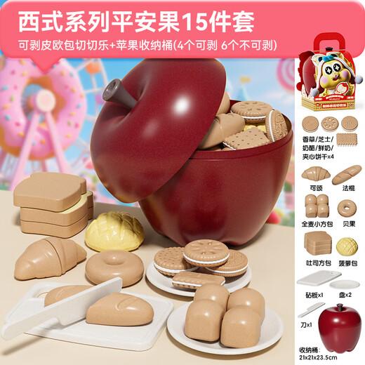 Les jouets coupés de fruits pour enfants newchi jouent à la maison de cuisine colorée légumes coupés peuvent mordre les légumes Gift de la journée des enfants