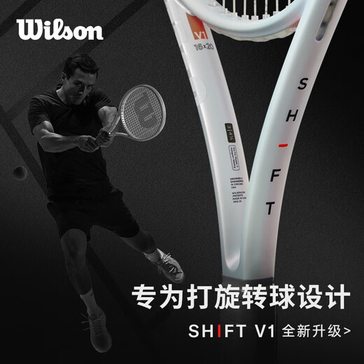 Will gewinnen Wilson wird Shiftv1 -rotierende Tennisschläger Carbon Schläger Männer und Frauen -Neulings Shooting gewinnen. Wenden Sie sich an den Kundendienst, um diesen Artikel zu haben
