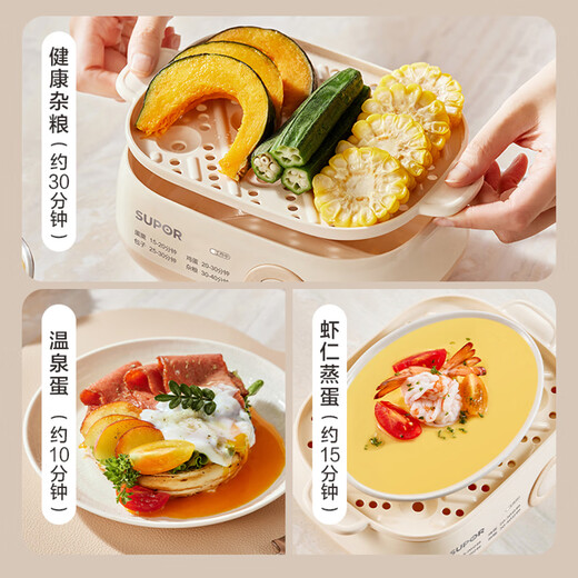 苏泊尔（SUPOR）煮蛋器 蒸蛋器 小型多功能迷你电蒸锅 煮鸡蛋神器 家用一人鸡蛋羹 Z18FK959