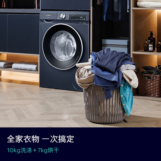 SIEMENS iQ300 10kg washing and drying machine, fully automatic variable frequency drum washing machine with large capacity, fresh hot air, intelligent stain removal, sterilization and mite removal, supports national subsidies WN54A2X10W