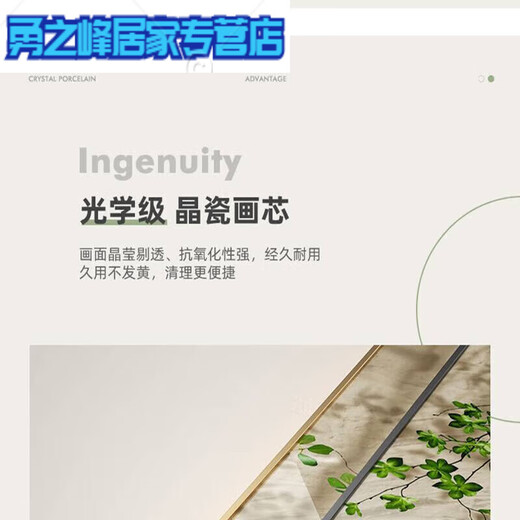 迎客松新中式客厅装饰画办公室沙发背景墙挂画茶室茶桌挂件山水画 Z4881 120*40CM(适合1米6以下沙发)