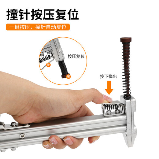 Padilin wire trough nailer manual concrete tile fully automatic fixed nail gun electrician artifact