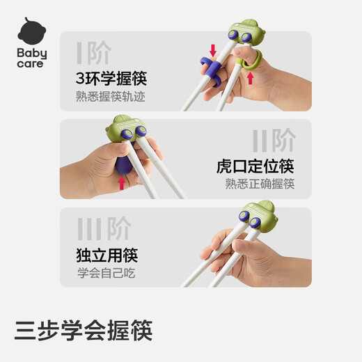 babycare children's chopsticks training chopsticks automatic rebound chopsticks learning chopsticks baby chopsticks tiger's mouth training chopsticks practice chopsticks Fei Lei Orange