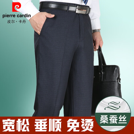 Pierre cardin 2025 spring and summer new men's casual pants middle-aged and elderly loose straight business casual no-iron suit pants Gentleman gray 9906# thin style 29 (2 feet 2 waist circumference)