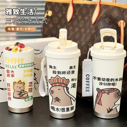 
Zhewei Capybara Coffee Cup High-value Thermal Cup Simple Niche Girls Large Capacity 316 Stainless Steel Student Water Cup BXAB13562 Capybara Stainless Steel Liner-520ML with Lanyard