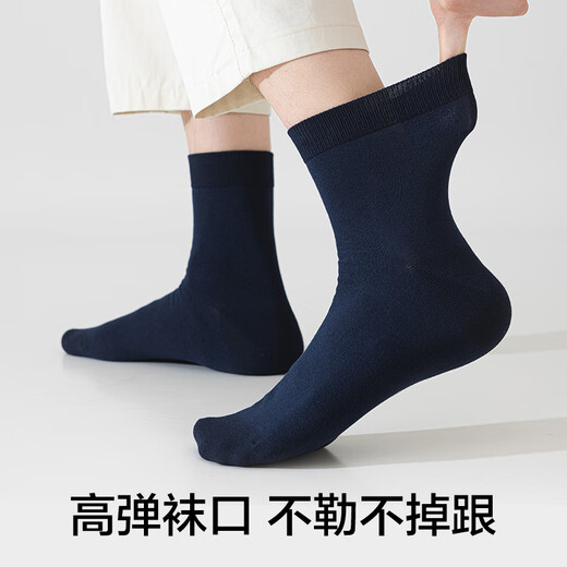 JD.com [100% pure cotton] 6 pairs of men's mid-tube socks 10A antibacterial casual business breathable socks for men black grey