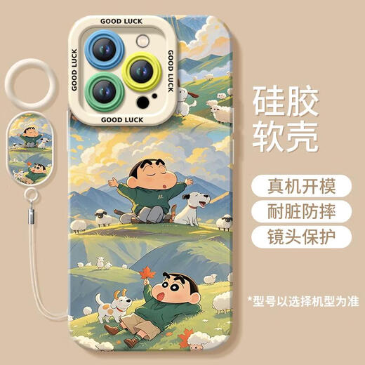 
RSRDDY cherry suitable for Apple 16 mobile phone case new iphone15promax case 14pro silicone x protection 13 bag 11 lens xr sense ip12 women's pus shell xs ihone16pus NM15604 blow away worries wheat field silicone soft shell + white