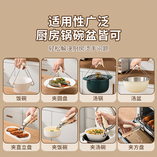 Enshousu high temperature resistant thickened anti-scalding hand chuck, anti-slip tray kitchen artifact, bowl and dish tongs, bowl and dish tongs, single pack, anti-slip gloves 1 1 piece, anti-slip/upgraded thickened material, cream white, family