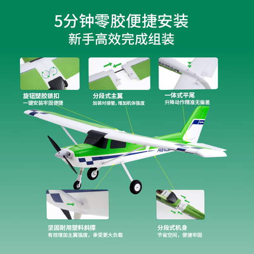 FMS modèle d'avion Guardian 1220 mm formation novice télécommande avion électrique eau aérienne modèle d'avion à voilure fixe 1220 mm Guardian PNP (jaune) avec Ruifei V3