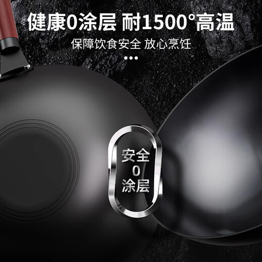 ASD wok uncoated fine iron wok not easy to rust household wok 32cm gas induction cooker heatable CF32J4WJ