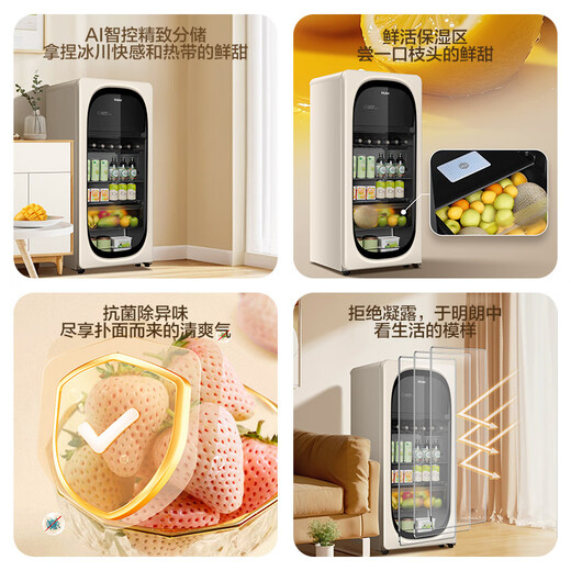 Haier Little Red Flower Blooming Edition-169L Air-cooled Frost-free Dual Temperature Yuanqi Ice Bar Home Living Room Office Small Refrigerator Beverage Tea Refrigerator Fresh Cabinet LC-169WLH9EY1