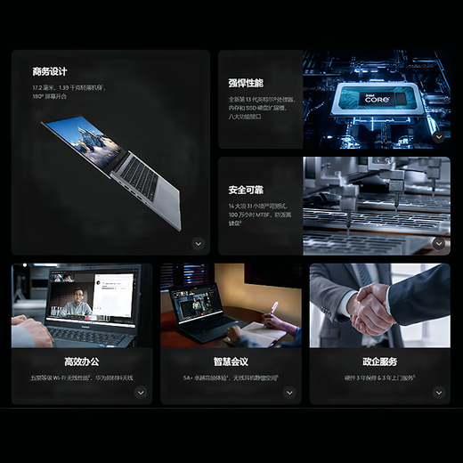 Cuaderno Huawei (HUAWEI) Qingyun G540 Gen2 Cuaderno empresarial delgado y liviano de 14 pulgadas I5-1340P/16G/1TB de estado sólido/oficina/gris espacial/personalizado