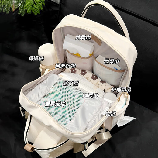 Alamom Mommy Bag Mutter und Baby extra großes Kapazität Licht Neues Modell im Freien Multifunktional Rucksack Mama und Papa Tasche [Klassiker und vielseitig] 30L Pampa Grey