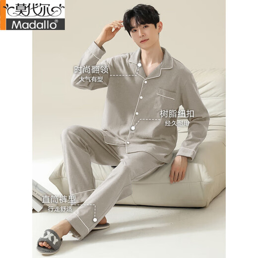 
Modal pajamas men's spring and autumn pure cotton long-sleeved home clothes thin casual large-size suit for summer new 13968 high-end gray [100% pure cotton enjoy a good sleep] L (recommended 165-170c105-135Jin [Jin equals 0.5 kg])