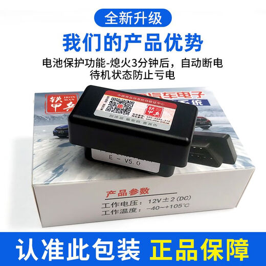 巧吉宝马X1自动升窗器12357系关窗器X3X4X5X6专用OBD一键升窗自动折叠 22-23款新X3X4