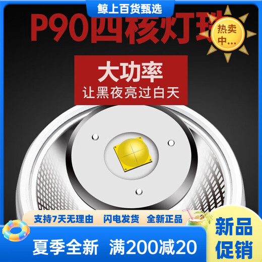 光明大将P90强光头灯充电超亮头戴式照明赶海专用led黄光户外矿工超长续航 9923-黄光升级P90-续航12-24小时