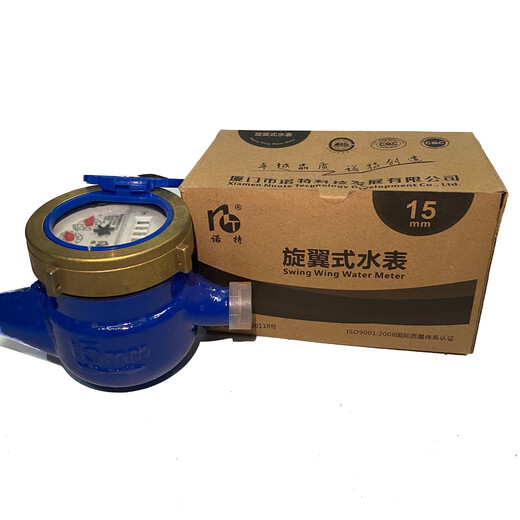 Kezhitu Xiamen Wassermesser LXSY All Kupfer 4-minütiges 6-minütiger Rotor trockenem Heißwasser Trockenen Anti-Drip-Messgerät DN1506 Zoll (trocken abnehmbar)