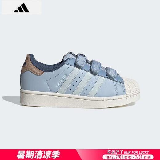 
Adidas children's shoes 2025 new children's sports shoes Velcro retro trendy and fashionable light casual shoes IH3291 28