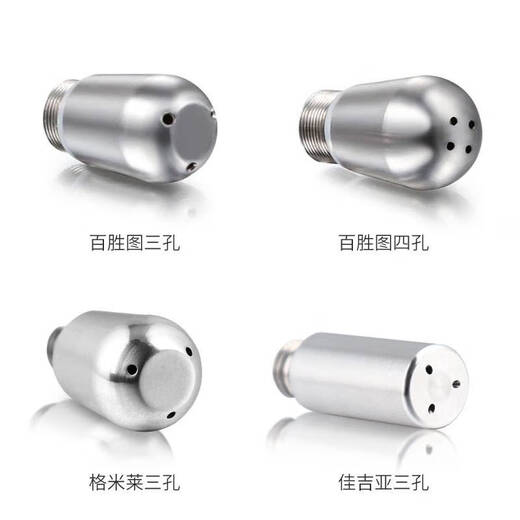 温诗欧咖啡机打奶泡配件格米莱两孔铂富三孔喷头德龙改装蒸汽喷嘴 3833/3899小白醒醒PRO 四孔