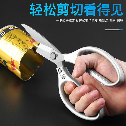 Lekali stainless steel strong scissors industrial grade kitchen household tailor scissors chicken bone scissors multifunctional food scissors