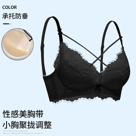 
Carey Kay sexy lace underwear for women pure desire 2025 latest summer thin small breasts gathering and sagging bra milky white-single bra M (34/75AB recommended)