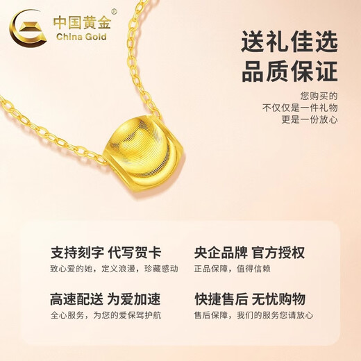 CHINA GOLD 18K gold transfer bead pendant for women 2025 new simple Valentine's Day birthday gift for girlfriend and wife 18K gold cat's eye bead pendant with free silver chain about 0.1g
