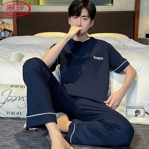 浪莎（LangSha）柔软莫代尔棉睡衣男夏装新款短袖长裤薄款冰丝凉感男款家居服套装 AGF2687短长男 5XL 【200-220斤】