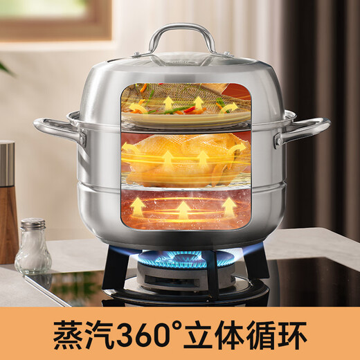 SUPOR steamer 304 stainless steel multi-functional soup steamer double-layer steaming rack stew steaming stir-fry large capacity induction cooker universal 6.8L丨304 stainless steel 2 layers 26cm