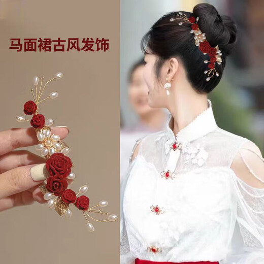 XPEL Horse Face Skirt Headdress Xiuhe Suit Engagement Hairpin Bridal Toast Suit Red New Year New Chinese Hairpin Cheongsam Hair Accessories Golden Branch Red Rose Pearl Hairpin 1pc