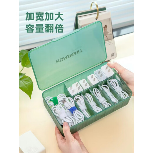手机数据线收纳盒充电器桌面整理集线理线盒电线盒电源线收纳神器 大号墨绿色【标配：含10条理线带、10张标签贴】