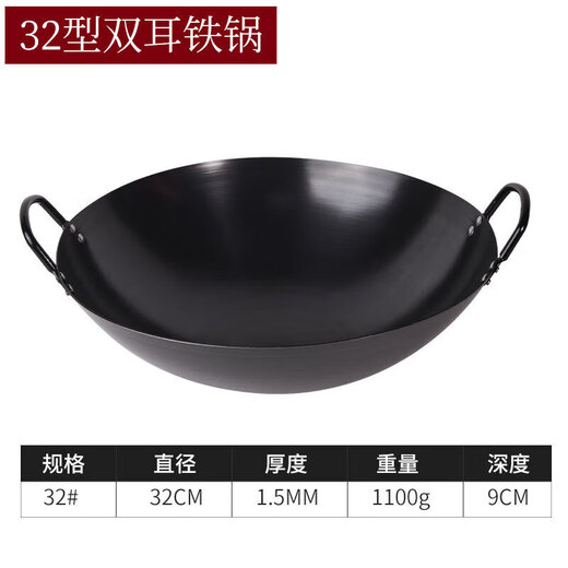 Pangdonglai dl traditioneller Nitrid Binal Iron Pot Herd Herd Koch des alten Stils Nicht-Stick-Topf Achtersty