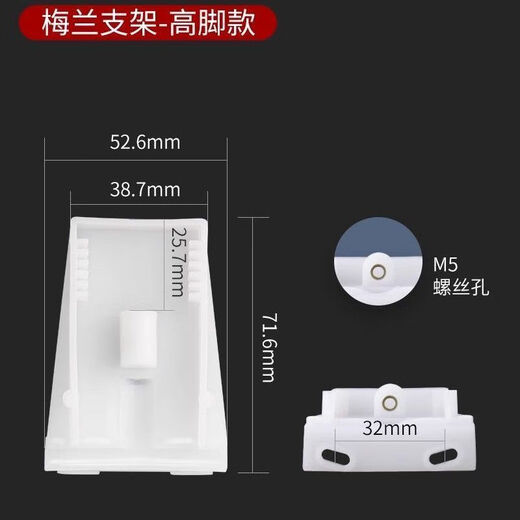 Distribution box cover mounting ear Merlin box panel fixing bracket strong power box accessories C45 guide rail fixing buckle Merlin type bracket-tall style (1 pair)