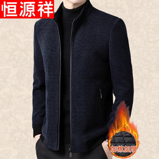 Hengyuanxiang Woolen Jacket Men's 2024 Autumn and Winter Middle-aged Cotton Thickened High-End Casual Jacket Men W9916 Stand Collar Navy Blue 170/M Recommended Weight 110-130Jin Jin is equal to 0.5 kg