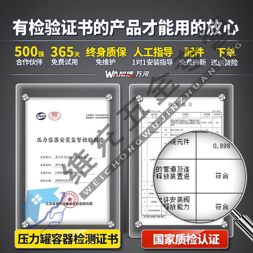 何佳功空压机充气泵小型220v便携式工业级木工静音高压打气泵空气压缩机 3890W-70L【液晶屏数显双电机】 3180W/3890W/3990W/4290W