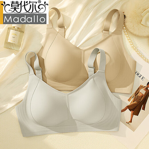 莫代尔内衣女大胸显小胸无钢圈薄款提拉收副乳防下垂大码无痕美背文胸罩 奶咖 2XL 40/90BCD