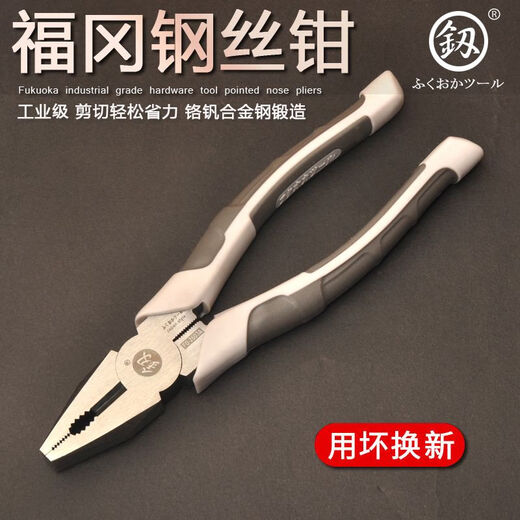 Clcey Fukuoka spezielles Industriegrad Multifunktional Drahtschneider Spitze Nase Zange Eclipse Zange Elektriker Draht Ziehzange FO-12027 Zoll Drahtschneider