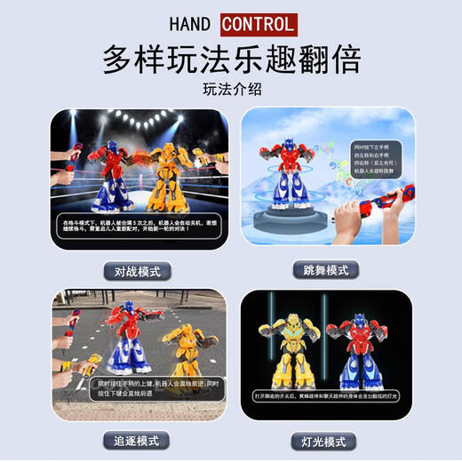接运猫对战机器人体感遥控玩具格斗拳击双人战斗儿童男孩智能黑科技电动 21cm高两只装-畅玩体感对战续航3 升级版送遥控电池+螺丝刀