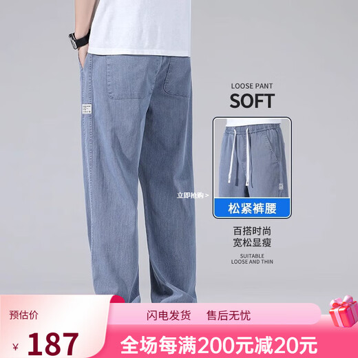 啄木鸟牛仔裤男2025夏季宽松直筒男士休闲裤子男款日常简约百搭阔腿长裤 1048蓝色+1048蓝色 M建议90-110斤 均码