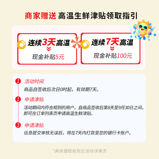 Lao Yin's Qingdao Origin Ocean Ranch Deep Sea Sowing Ready-to-Eat Sea Cucumber 1200g Nourishing Gift Box Directly from the Source