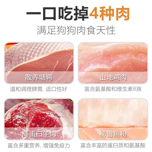 Wei Meng freeze-dried dog food, egg yolk, krill, Corgi, Sherry, Teddy, general dog food for small and medium-sized dogs to remove tear stains, 0 additions, 4Jin, Jin is equal to 0.5kg *1 bag gets half Jin, Jin is equal to 0.5kg (with krill freeze-drying)