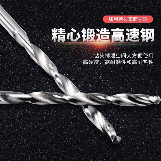 Drill bit to punch steel plate, high hardness, industrial-grade set, high-speed steel twist 0.3-3MM, mini micro, small, pearl bracelet, small holes, clearance price, super-hard micro twist drill, special price, 1-3mm, mixed 50 small drill bits.